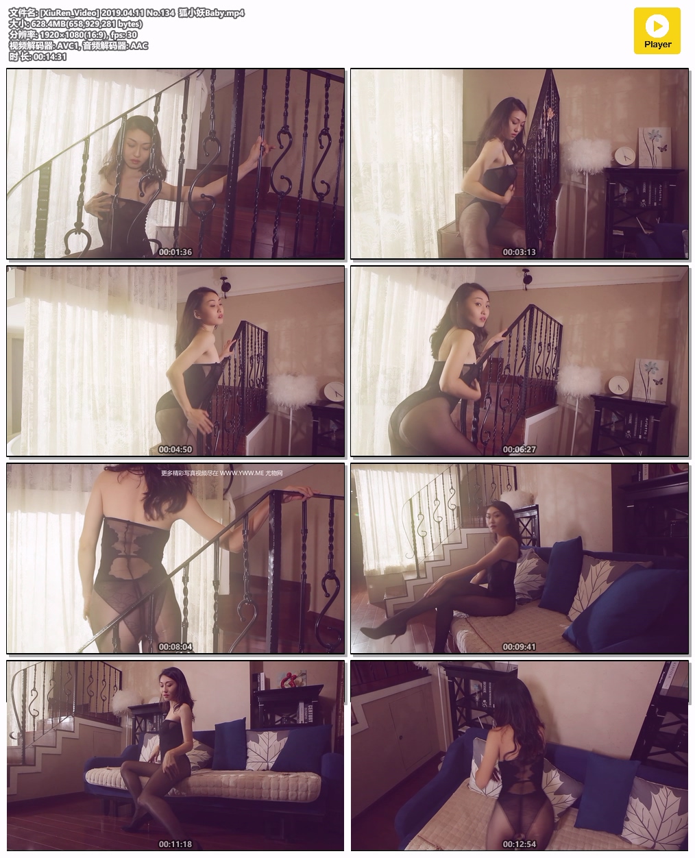 [XIUREN秀人网] 2019.04.11 VN.134 狐小妖Baby-美思视频