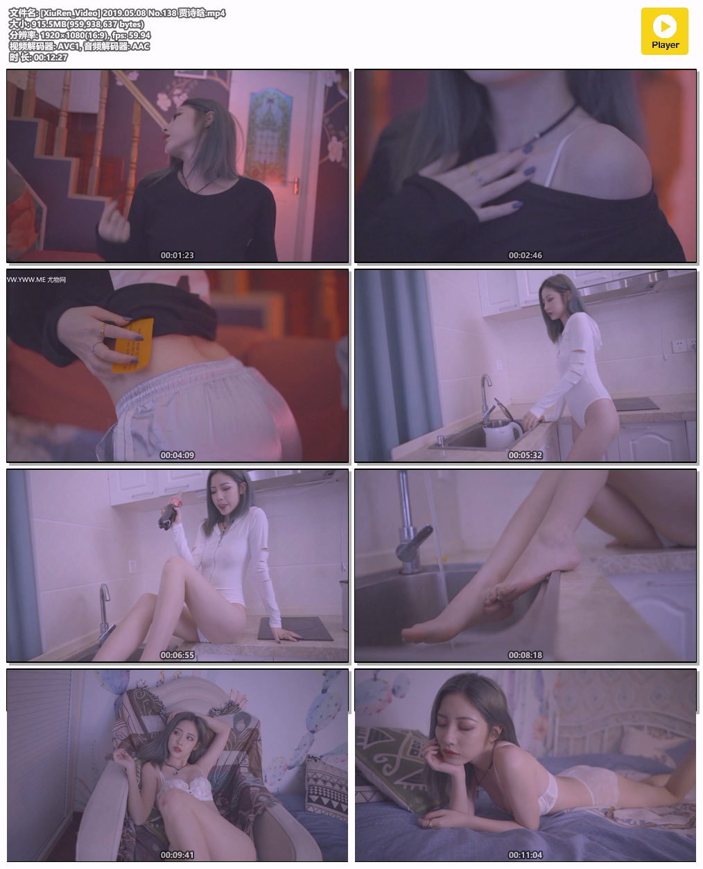 [XIUREN秀人网] 2019.05.08 VN.138 贾诗晗-美思视频