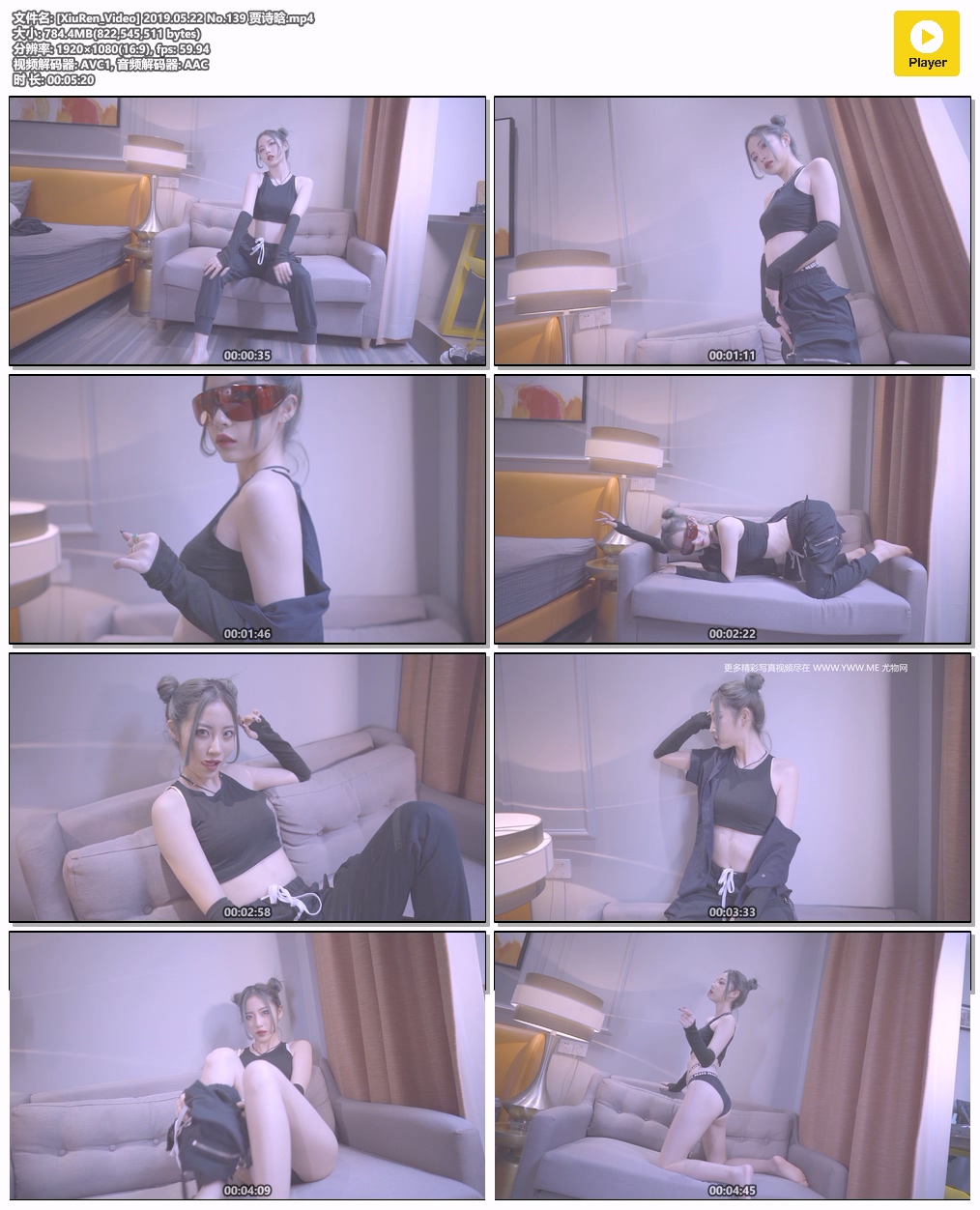 [XIUREN秀人网] 2019.05.22 VN.139 贾诗晗-美思视频